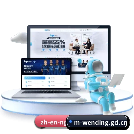 问鼎 APP